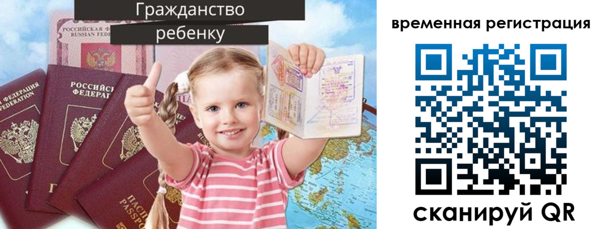 где прописаться в Кушве