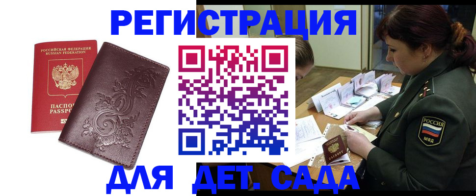 форма 3 в Кушве